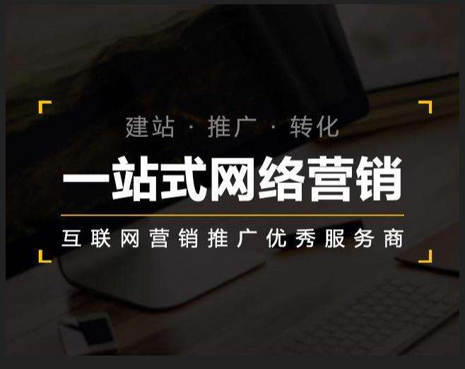 菏泽企业如何怎么利用网络推广抓取潜在客户