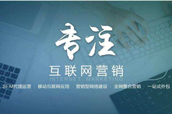 菏泽电商行业做网络推广需要具备的条件有哪些