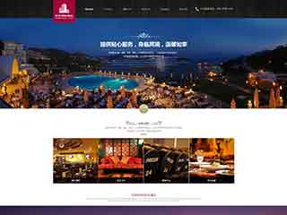 菏泽酒店集团网站网站建设,网站制作,酒店集团响应式模板