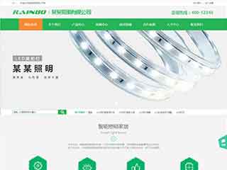 菏泽照明材料公司网站模版，照明材料公司网页演示