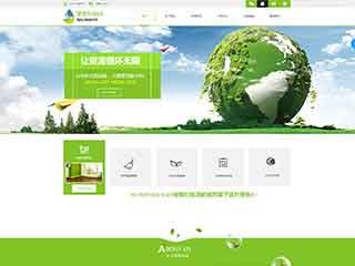 菏泽环保企业网站网站建设,网站制作,环保企业响应式